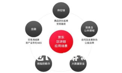 如何使用支付宝冷钱包？安全存储数字资产的最佳实践