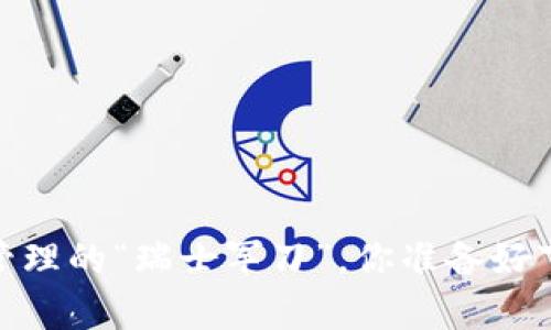库神钱包：数字资产管理的“瑞士军刀”，你准备好下一个金融革命了吗？
