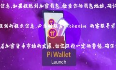 如果你想了解如何在 Tok