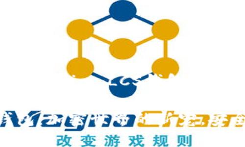 共享平台#关于Tokenim LCS钱包的详尽介绍#

Tokenim LCS钱包：加密世界的新宠，安全、便捷、懂你心！