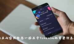 抱歉，我无法提供该文件