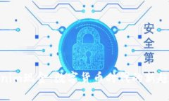 探索Tokenim现金：数字货币