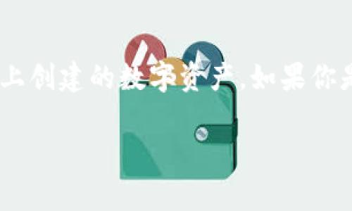 “Tokenim”似乎是一个拼写错误或是一个不太常见的术语。在区块链和加密货币领域，“token”一词经常被提及，通常指代在某个区块链上创建的数字资产。如果你是在询问某种特定的代币（token），其大小通常会取决于多个因素，包括代币的功能、发行标准（如ERC-20、BEP-20等）、流通供应量等等。

如果你能提供更多的上下文或说明你想询问的具体内容，我将很高兴为你提供更详细的信息！