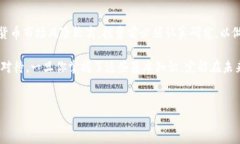 冷钱包资金卖掉的过程其