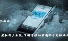 Tokenim 钱包中的 “Only”