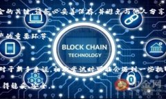 将人民币转到Tokenim钱包的