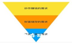 狗狗币（Dogecoin）可以存放
