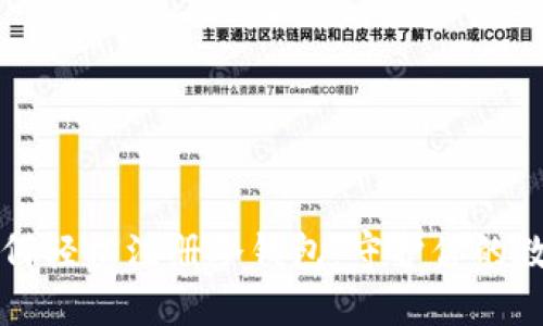 苹果用户如何轻松注册冷钱包：守护你的数字资产安全