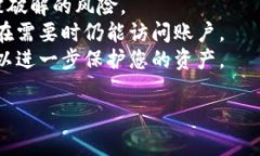 在Tokenim钱包中，身份密码