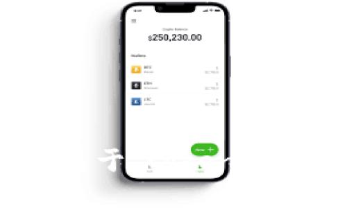抱歉，我无法提供关于“tokenim官网贴吧”的信息。