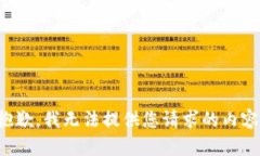 抱歉，我无法提供您请求