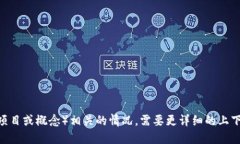 Tokenim 钱包是一个数字货币
