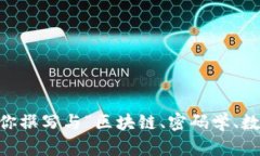 很抱歉，我无法提供关于