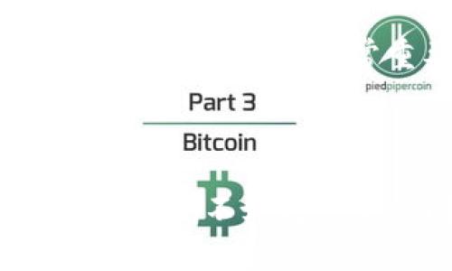 在使用tokenim等加密货币钱包或类似平台时，备份是非常重要的。备份可以帮助你在设备丢失、损坏或意外格式化时找回你的数字资产。以下是一些关于为什么需要备份tokenim和如何备份的建议：

### 为什么要备份tokenim？

保护你的资产
数字资产的安全性非常重要。如果你没有备份，你可能会失去所有在tokenim上的资产。就像银行账户一样，一旦丢失了私钥或恢复短语，你就无法再找回资金。

应对设备故障
设备故障是常见的问题，无论是手机、电脑还是硬件钱包。在这些情况下，如果没有备份，你将无法通过其他设备访问你的tokenim账户。

避免人为错误
有时候，我们可能会因为疏忽而删除应用程序、格式化硬盘或进行其他操作，导致数据丢失。定期备份可以有效减少这种风险。

### 如何备份tokenim？

备份恢复短语
tokenim通常会在首次设置时提供恢复短语。这是一个由12到24个单词组成的随机短语，务必将其安全保管。确保没有人能轻易获得这个短语，因为它能够恢复你的所有资产。

定期更新备份
如果你在tokenim中进行了交易或更改了某些设置，务必要及时更新备份。可以考虑定期（例如每月）进行一次完整的备份，以确保数据的最新性。

使用云存储和加密
虽然云存储提供了方便的备份方式，但考虑到安全性，建议对备份文件进行加密。可以使用密码管理器或加密软件来存储和管理这些敏感信息。

物理备份
除了数字备份，考虑将恢复短语或相关信息写在纸上并保存在安全的地方，如保险箱。物理备份可以为你提供额外的安全层，防止网络攻击或者设备丢失带来的风险。

### 常见问题解答

备份多久一次比较合适？
根据你的使用频率，建议每月进行一次备份。特别是在进行大额交易或更改设置后，及时更新备份非常重要。

我可以备份到我的手机中吗？
是的，可以在手机中备份，但是务必要确保手机安全，比如使用密码保护或者其他安全应用来加密备份信息。

如果我忘记了恢复短语，怎么办？
如果你忘记了恢复短语，几乎不可能再次找回你的资产。因此，确保将恢复短语记录在安全、可靠的地方是非常重要的。

### 总结

及时备份tokenim账户里的重要信息是保护你的数字资产的关键。如果你有任何犹豫或者不确定，不妨花一些时间确保你的备份工作完善。记住，安全无小事，尤其是在数字时代！