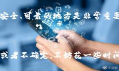 在使用tokenim等加密货币钱