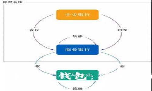 如何在Tokenim中导入钱包：简化您的加密资产管理