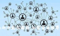 ERC20 Token的小数位解析：加