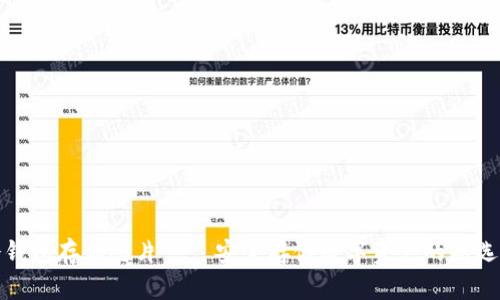 冷钱包存储芯片——安全存储数字资产的新选择