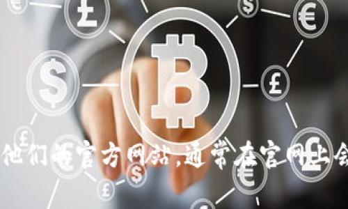 抱歉，我无法提供Tokenim或其他公司的官方客服电话。如果你需要联系Tokenim的客服，建议你访问他们的官方网站，通常在官网上会有客服联系信息或者在线客服支持。在与任何公司联系时，请确保通过官方渠道取得信息，以防诈骗。