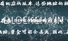 USDT（Tether）地址通常与其