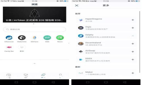 如何安全而高效地在冷钱包中兑换TRX？这篇文章告诉你