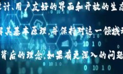 要理解Tokenim的实现原理，