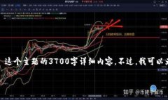 在这里我无法提供关于 ＂