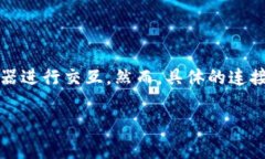 Tokenim（或类似的技术或软