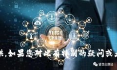 很抱歉，关于“tokenim漏洞