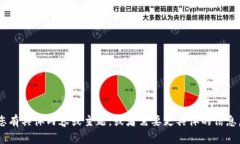 很抱歉，您提到的“toke
