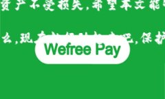 关于“tokenim备份到哪里”