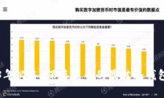 2023年必备：保存屎币的最