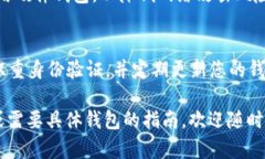 要接收TRX（Tron币），可以