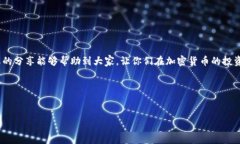 关于“tron钱包苹果下载”