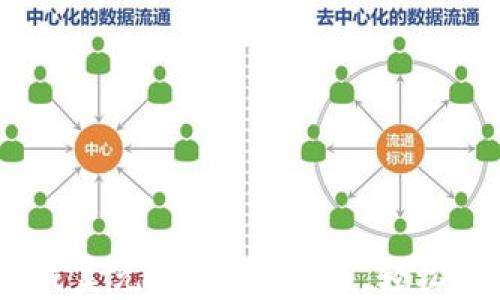 
如何将USDT兑换成美元：一步步指南，轻松搞定加密货币交易