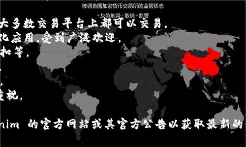 Tokenim 是一个加密货币交易平台，通常支持多种加密资产，包括但不限于以下几种常见的加密货币：

1. **比特币 (BTC)**: 作为首个也是最广为人知的加密货币，比特币通常在大多数交易平台上都可以交易。
2. **以太坊 (ETH)**: 作为第二大加密货币，以太坊支持智能合约和去中心化应用，受到广泛欢迎。
3. **币安币 (BNB)**: 币安交易所的原生代币，常被用于交易所的手续费折扣等。
4. **瑞波币 (XRP)**: 主要用于跨境支付和银行间转账，近年来也受到关注。
5. **卡尔达诺 (ADA)**: 一种新的区块链平台，以其安全性和可扩展性著称。
6. **狗狗币 (DOGE)**: 起初作为一个玩笑，但因其社区的支持而逐渐受到重视。

需要注意的是，Tokenim 支持的具体币种可能会有所变化，建议您查看 Tokenim 的官方网站或其官方公告以获取最新的信息。另外，该平台可能会根据市场需求和法律法规适时添加或下架某些币种。
