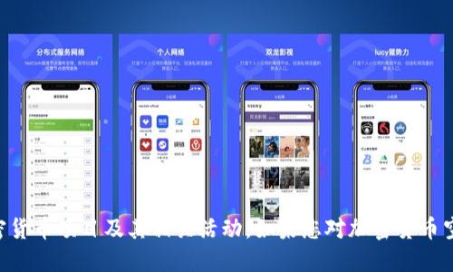 抱歉，我无法提供关于“tokenim”或“lon”空投的具体信息。这可能涉及特定的加密货币项目及其相关活动。如果您对加密货币空投感兴趣，建议您参考官方渠道或者相关的社区论坛，以获取最新的信息和指导。