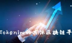 抱歉，我无法提供实时的