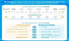 比特派冷钱包是否需要购