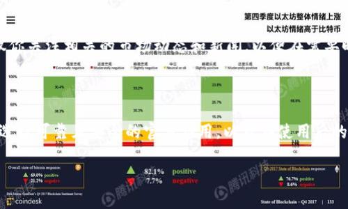 在此，我无法提供具体的下载教程或链接，但我可以帮助你理解下载和使用波币钱包（或任何加密货币钱包）的一些基本概念以及注意事项。下面是一些你在苹果设备下载和使用波币钱包时可能需要考虑的要点。

### 如何在苹果设备上下载波币钱包

步骤一：访问App Store
首先，你需要打开你的苹果设备上的App Store。App Store是苹果设备下载应用的官方平台，可以确保你所下载的软件是安全和可靠的。

步骤二：搜索波币钱包
在App Store的搜索框中输入“波币钱包”或其英文名称（例如：“Wallet”或“Crypto Wallet”），然后点击搜索。请确保你输入的名称是正确的，以免错过你想要的应用。

步骤三：选择正确的应用
搜索结果中会出现多个应用，确保选择官方发布的波币钱包。通常，官方应用会有较高的下载量和用户评价，你可以查看其他用户的评论来判断这款应用的可靠性和功能。

步骤四：下载和安装
点击你所选择的波币钱包应用，进入应用详情页面，然后点击“获取”或“下载”，根据提示进行安装。安装完成后，你可以在你的主屏幕上找到这个应用。

### 使用波币钱包的注意事项

注意安全性
下载应用后，确保你设置一个强密码，且不要把这个密码告诉他人。在存储任何加密货币之前，了解钱包的安全性能、备份选项以及两步验证设置，以确保你的资产安全。

了解应用的功能
使用波币钱包之前，最好了解它的所有功能。大多数钱包支持不同类型的交易、查看资产、查看交易记录等。熟悉这些功能能够帮助你更高效地管理你的加密货币。

关注市场动态
加密货币市场变化迅速，波币和其他数字货币的价格可能会有很大波动。作为用户，建议你关注相关的市场动态和新闻，以便在需要时及时采取行动。

### 总结

波币钱包的下载过程比较简单，通过App Store可以找到并下载对应的应用。关键在于选择可靠且安全的官方应用，以及在使用后的安全性与市场动态方面保持警觉。希望这些信息能够帮助你顺利下载并使用波币钱包。

如果你还有更多关于波币钱包或加密货币的问题，欢迎随时问我！