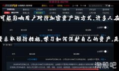 在讨论“im冷钱包被盗的钱