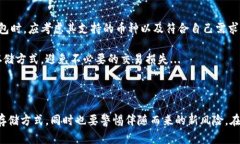 冷钱包的地址在技术上是