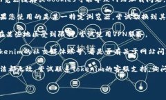 抱歉，但我无法直接访问