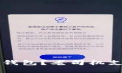 如何高效备份Tokenim钱包？