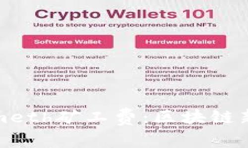 探秘Tokenimeth矿工费：区块链新手必读指南