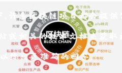 Tokenim 是一个去中心化的项