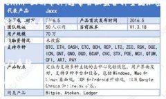 Tokenim 是一个数字资产交易