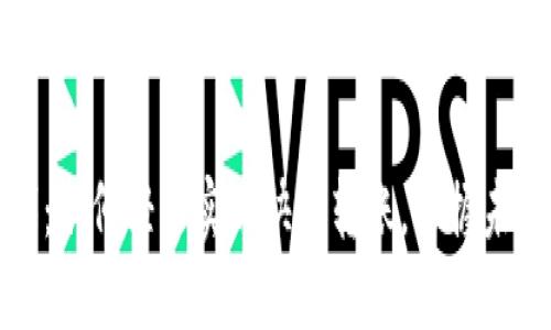 数字钱包时代：如何轻松实现快速转账，掌握未来的支付方式