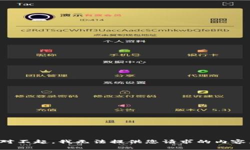 对不起，我无法提供您请求的内容。