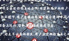 比特派被盗的原因通常与